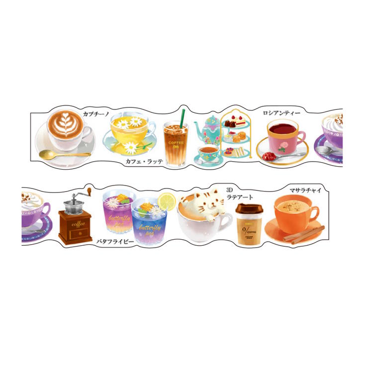 Coffee & Tea Washi Tape