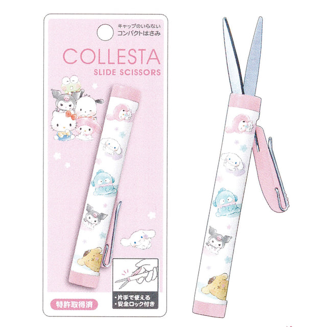 Collesta Slide portable scissors featuring Sanrio characters including Hello Kitty, Cinnamoroll,&nbsp;Keroppi, Kuromi, My Melody, Pompompurin, Pochacco, Badtz-Maru, Tuxedo Sam and Hangyodon!