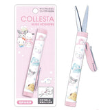 Collesta Slide portable scissors featuring Sanrio characters including Hello Kitty, Cinnamoroll,&nbsp;Keroppi, Kuromi, My Melody, Pompompurin, Pochacco, Badtz-Maru, Tuxedo Sam and Hangyodon!