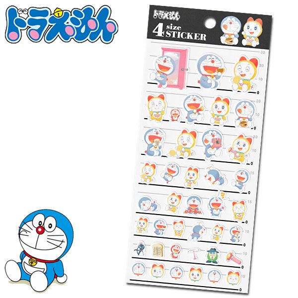 Pegatinas de Doraemon y Dorami