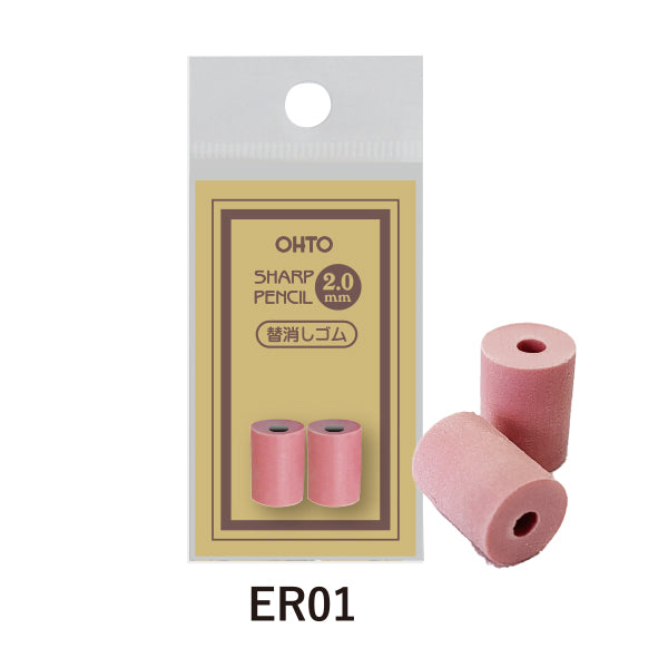 OHTO 2.0mm Eraser Refills - 2 pcs