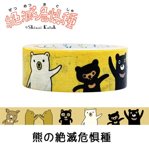 Endangered Bear Species Washi Tape