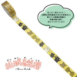 Endangered Bear Species Washi Tape