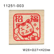 Maneki Neko Rubber Stamp