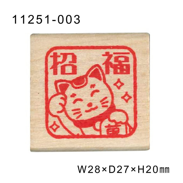 Maneki Neko Rubber Stamp