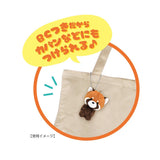 Red Panda Gamaguchi Purse Plushie Keychain