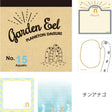 Garden Eel Memo Pad