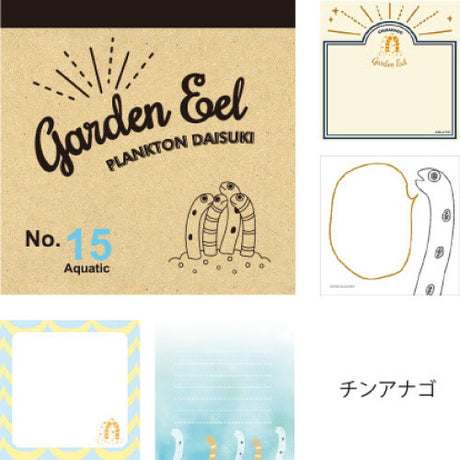 Garden Eel Memo Pad