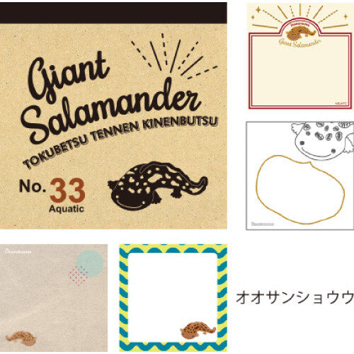 Giant Salamander Memo Pad