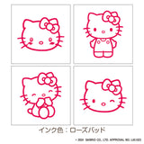 Hello Kitty Mini Rubber Stamp Set