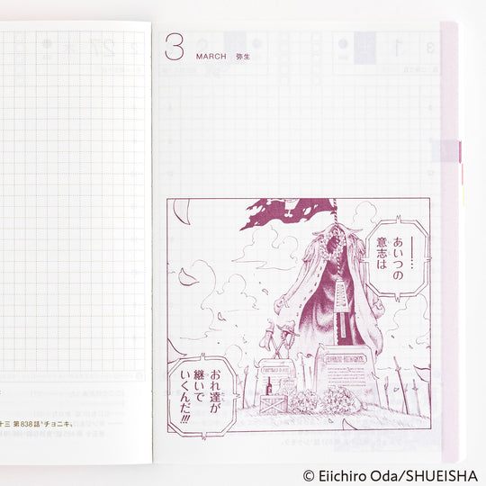 Hobonichi Techo 2025 Japanese Original Book One Piece Edition (Janua