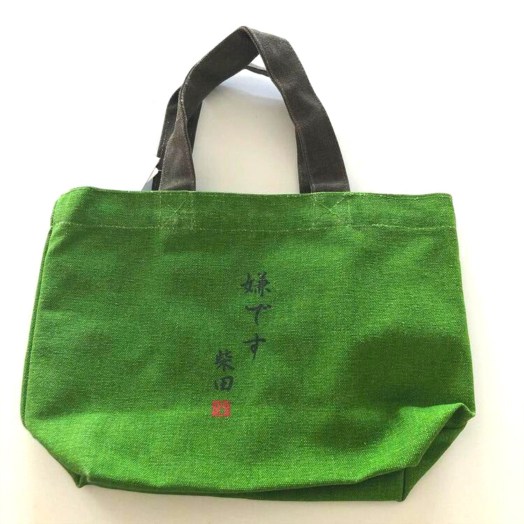 Iyaiya Kuro Yanagi Mini bolso de mano / bolsa de almuerzo 