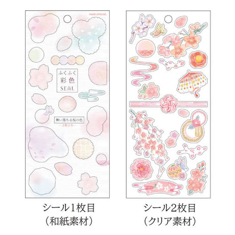 Japanese Sticker Cherry Blossom Color