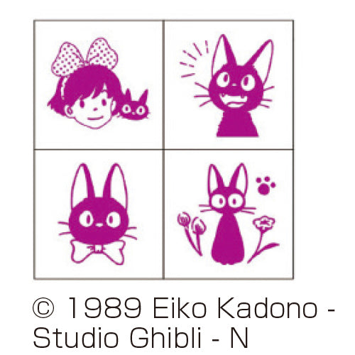 Kiki's Delivery Service Mini Stamp