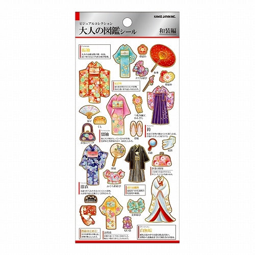 Kimono Sticker Sheet