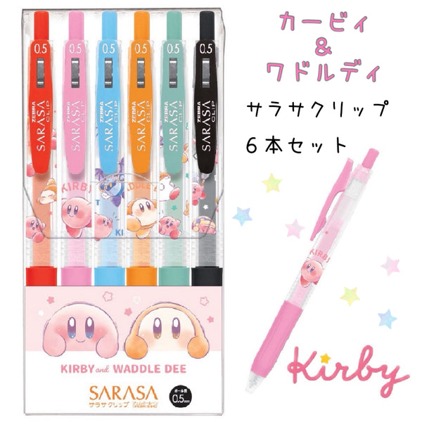 Kirby Sarasa 0.5mm Pen - Set of 6
