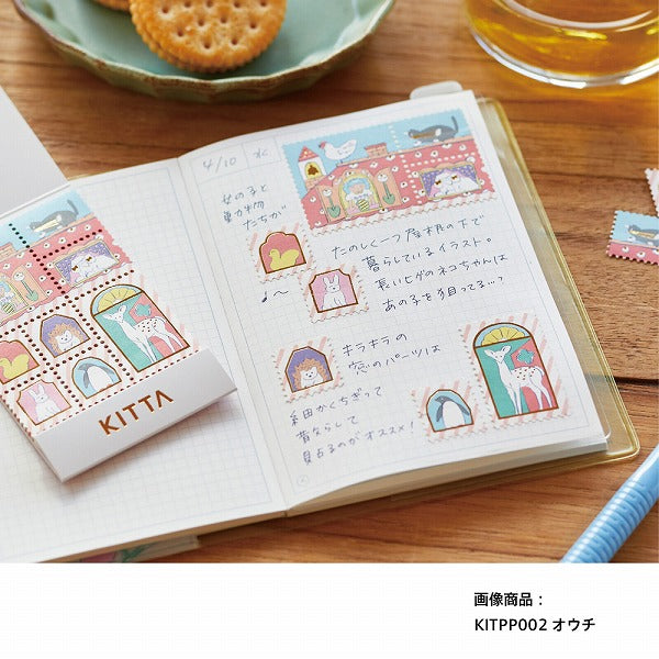 Kitta Stamp Sticker Home