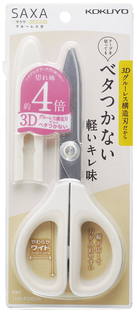 Kokuyo Saxa Scissors White