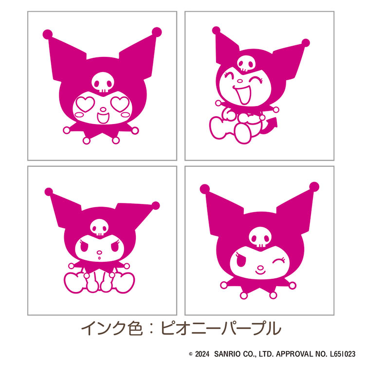 Kuromi Mini Rubber Stamp Set