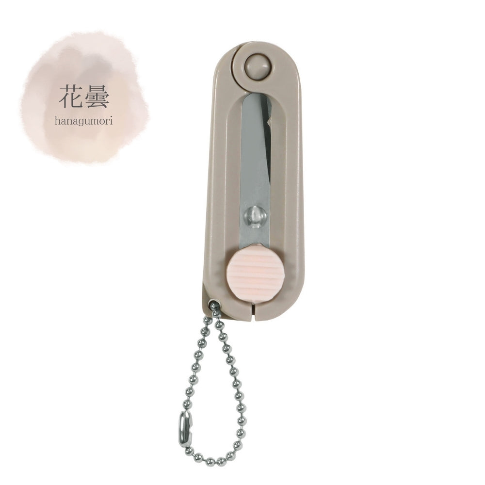 Kutsuwa HiLiNE Portable Mini Scissors Hanagumori