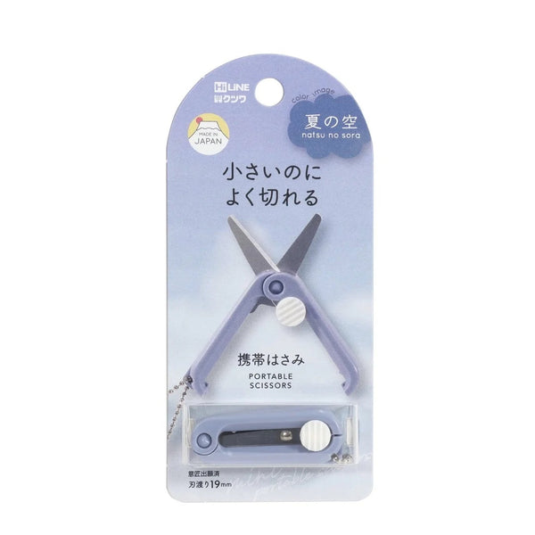 Kutsuwa HiLiNE Portable Mini Scissors Summer Sky
