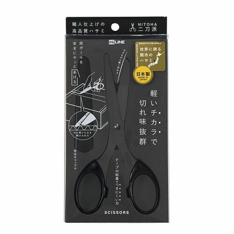 Kutsuwa Scissors NITOHA Dual Blade Black