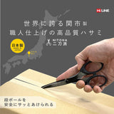 Kutsuwa Scissors NITOHA Dual Blade Black