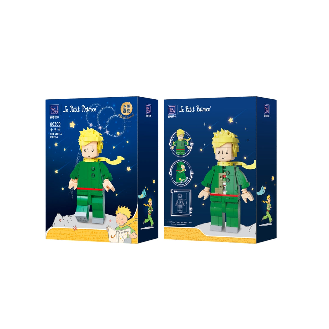 Le Petit Prince - The Little Prince Building Bricks