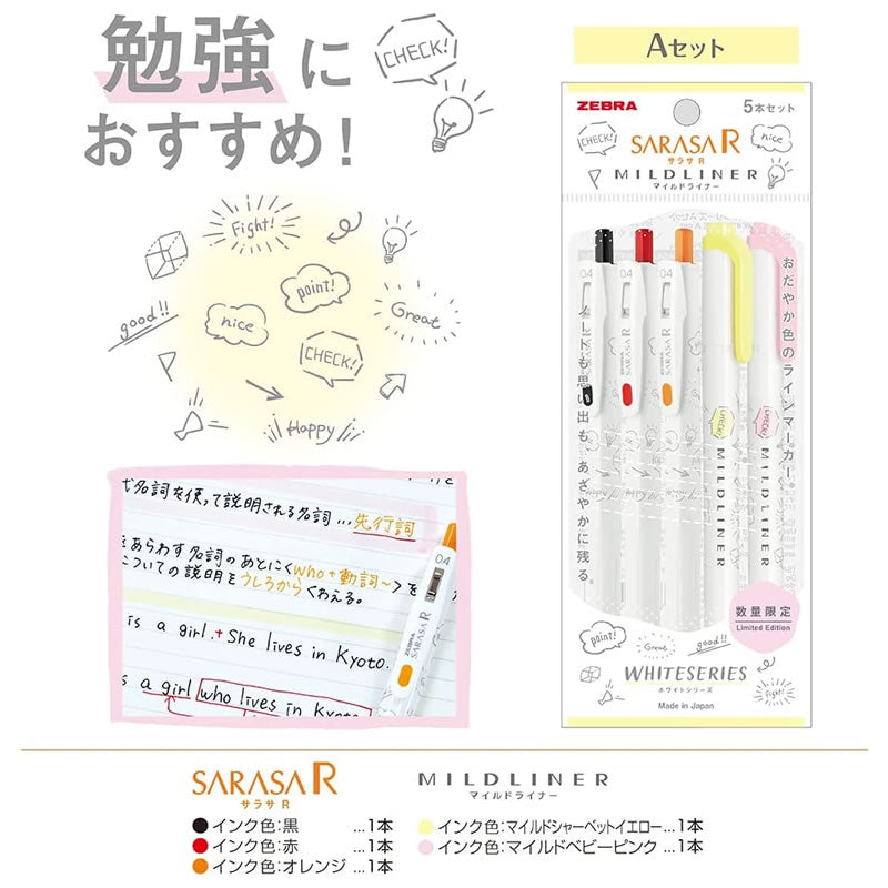 Sarasa & Mildliner White Series Pen Set A - Limited Edition