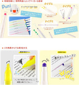 Kobaru Maru Liner Dot Markers Magic Hour Set of 6