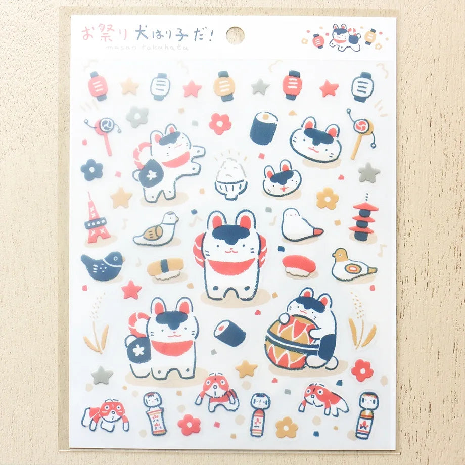 Cozyca Products Masao Takahata Festival Inu Dog Hariko Sticker