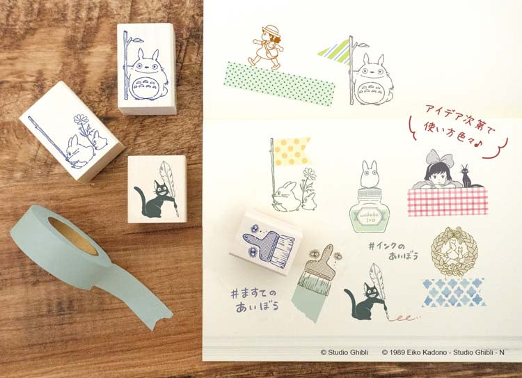 Medium Totoro and Small Totoro Rubber Stamp