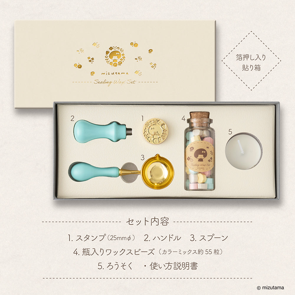 Mizutama Wax Seal Kit