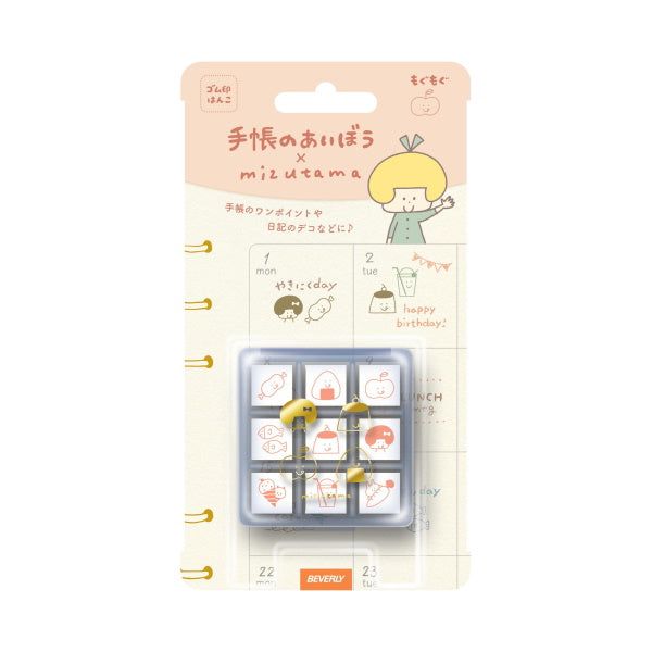 Mizutama x Beverly Planner Companion Stamp - Mogu Mogu