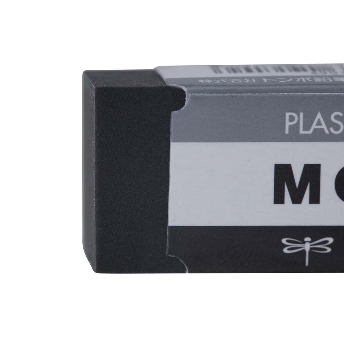 MONO Black Eraser Medium 3-Pack