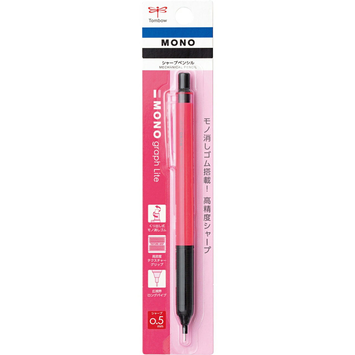 Monograph Lite Mechanical Pencil 0.5mm Neon Pink