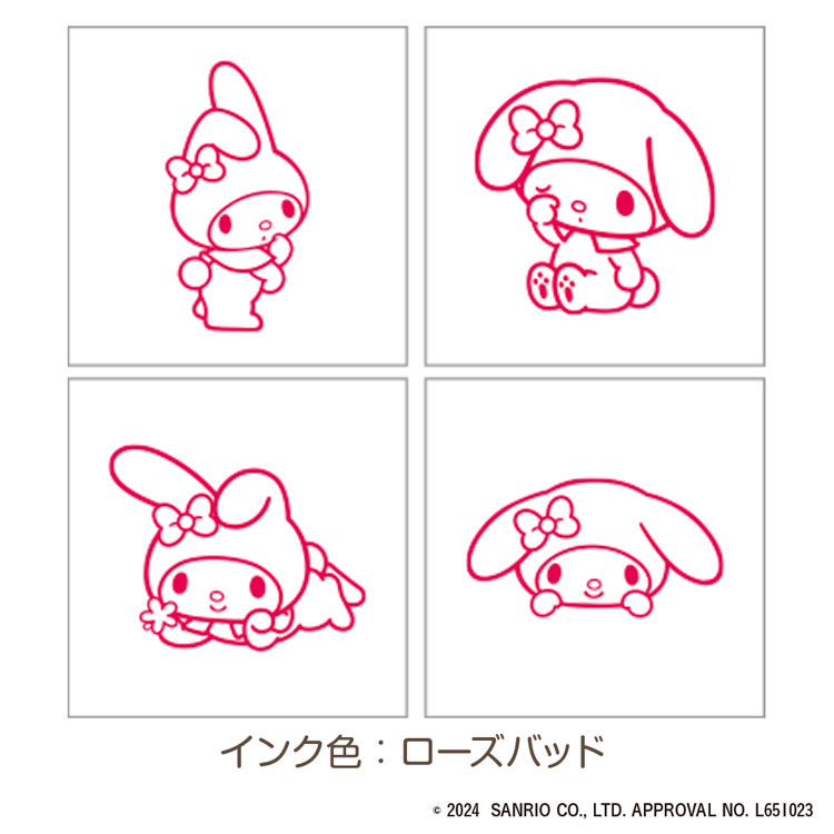 My Melody Mini Rubber Stamp Set