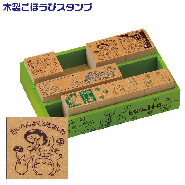 My Neighbor Totoro Wooden Reward Stamp DX Stamp Set