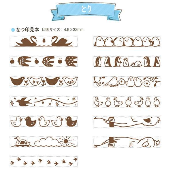 Shachihata Rotating Stamp Birds