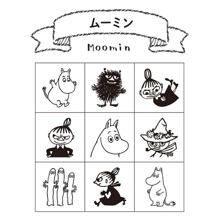 Moomin Planner Companion Stamp