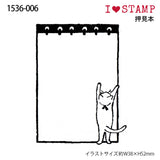 Notepad & Cat Rubber Stamp