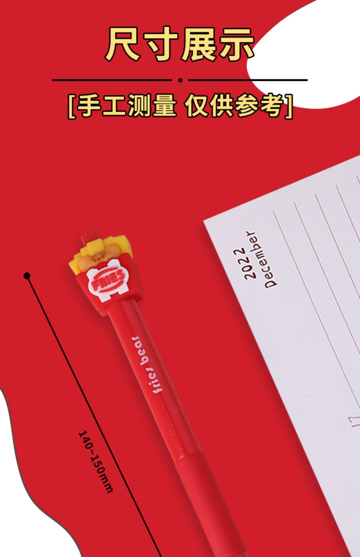 Fast Food Pencil