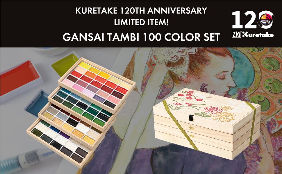 Gansai Tambi Watercolors - Set of 100 in Wooden Box Limited Edition