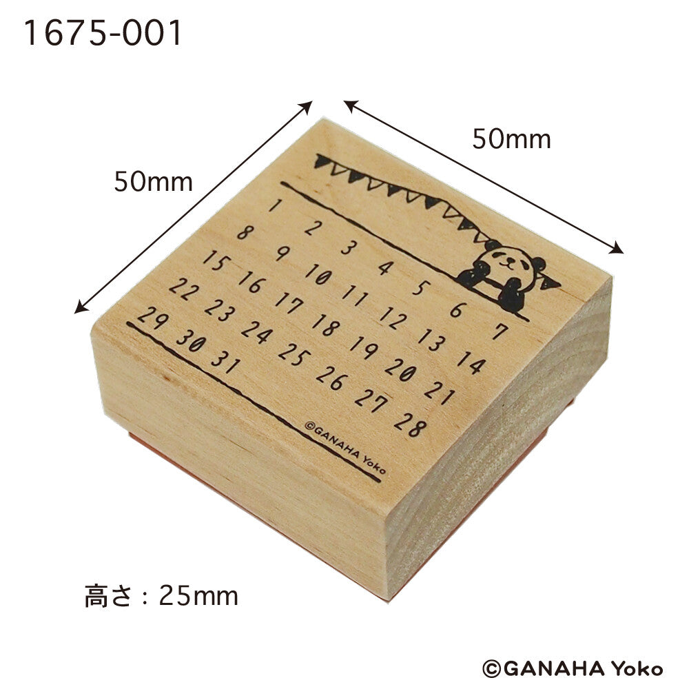 Panda Calendar Rubber Stamp