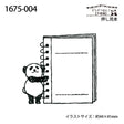 Panda Planner Rubber Stamp