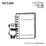 Panda Planner Rubber Stamp