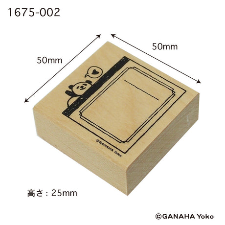 Sello de goma con forma de panda y cuaderno 