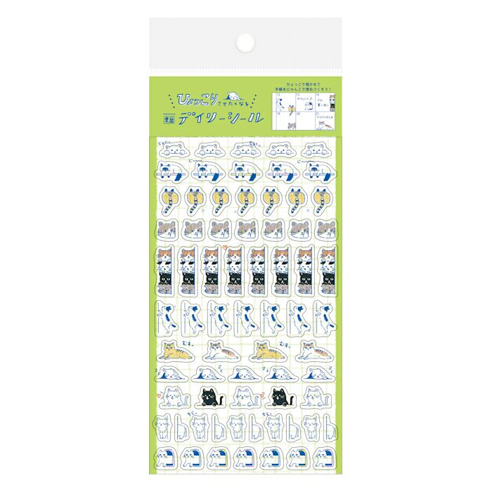 Furukawashiko Peek-a-boo Cat Schedule Sticker