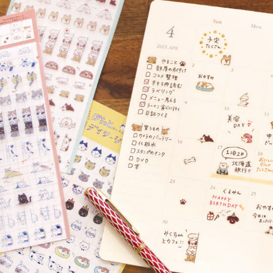 Peek-a-boo Cat Schedule Sticker