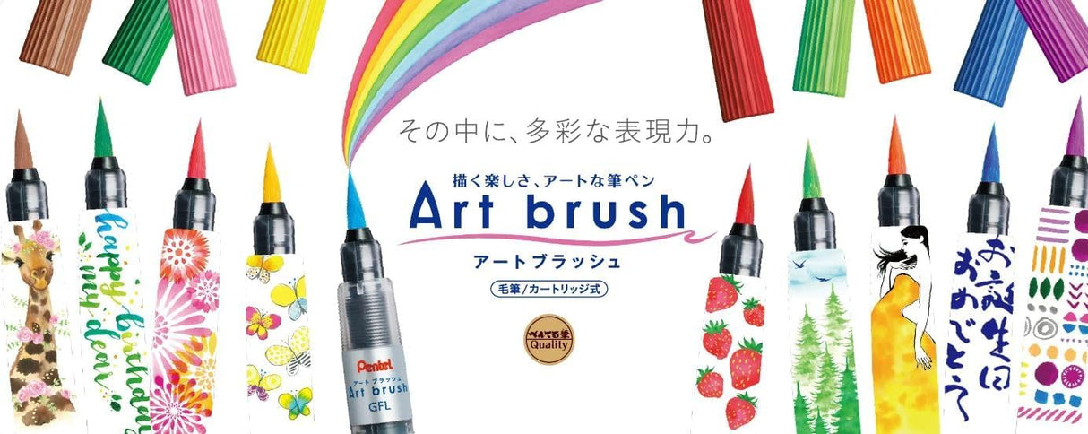 Pentel Art Brush Pens New - Fall 6 Color Set